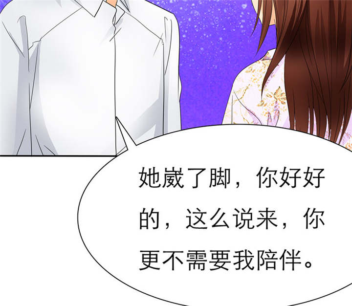 第65章：陆云湛！我快要死了！9