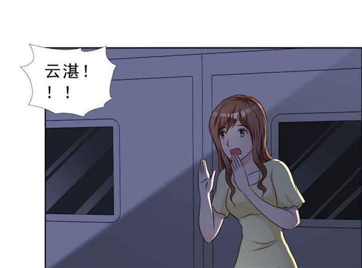 第137章：干掉两个20