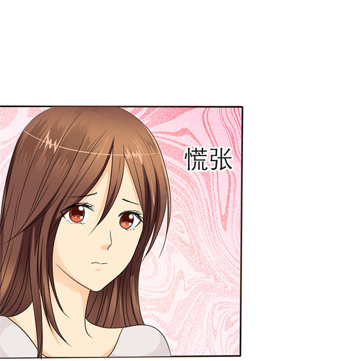 第39章：轻一点，我疼5