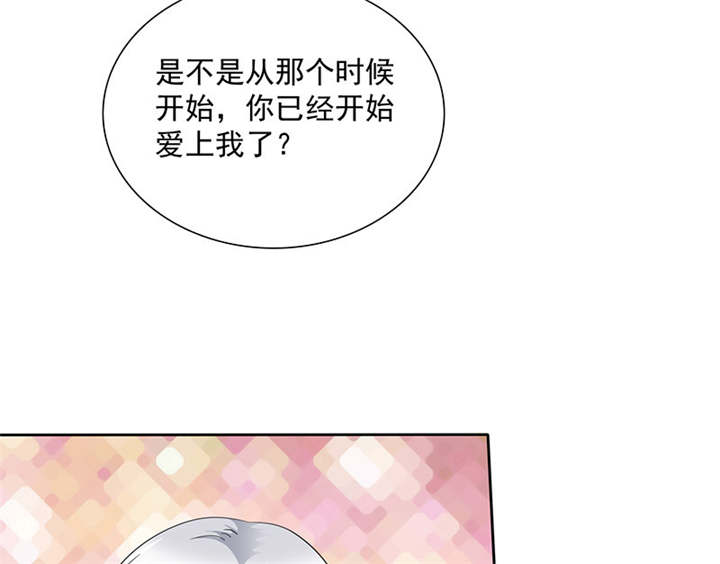 第89章：原来...他都知道17