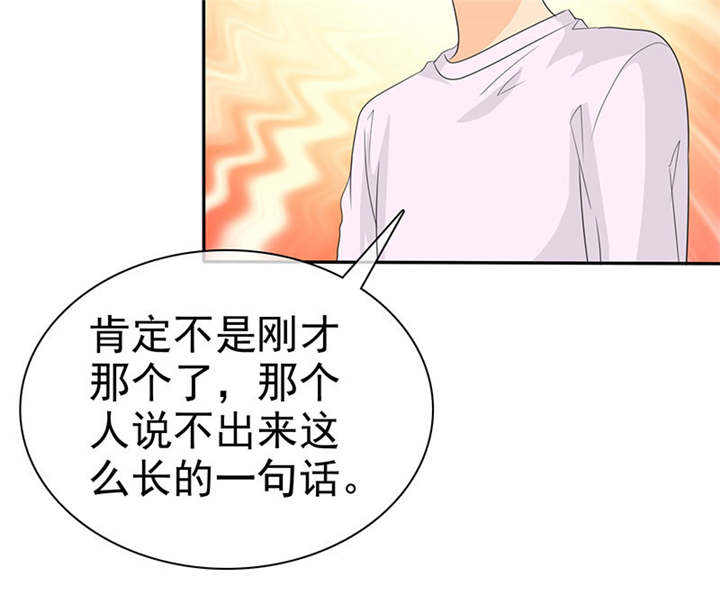 第109章：那就拼命吧！35