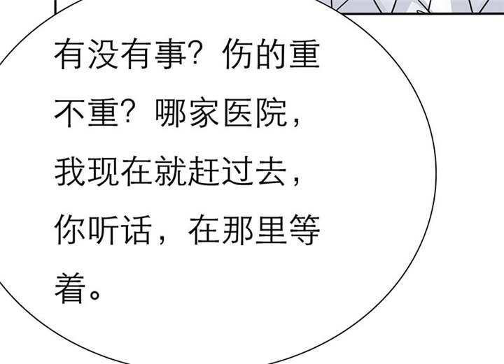 第64章：你爱过我吗42