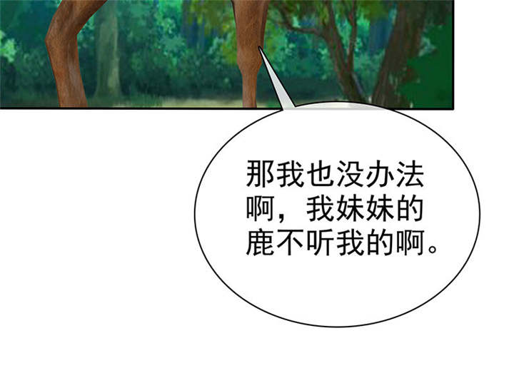 第109章：那就拼命吧！54