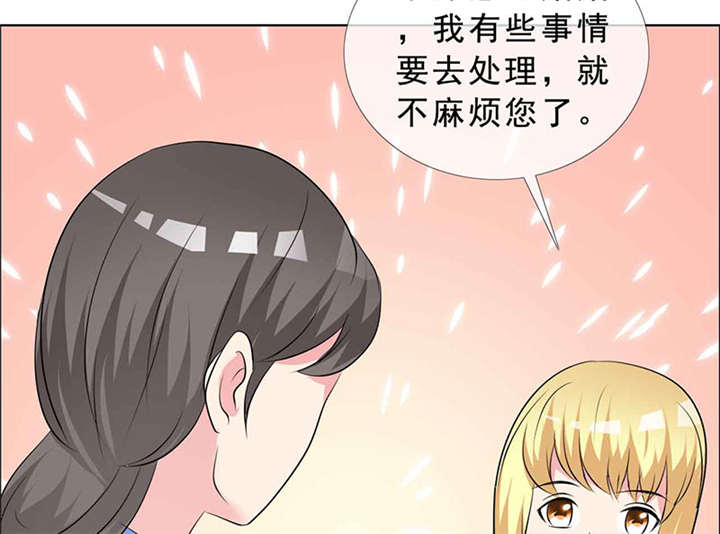 第139章：让他和你离婚45