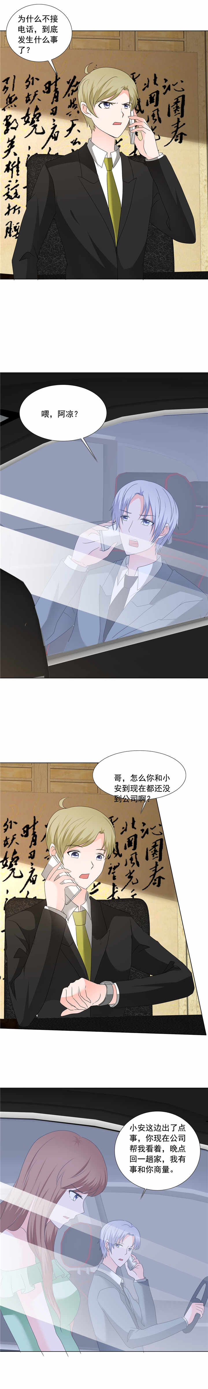 第200章：命案5