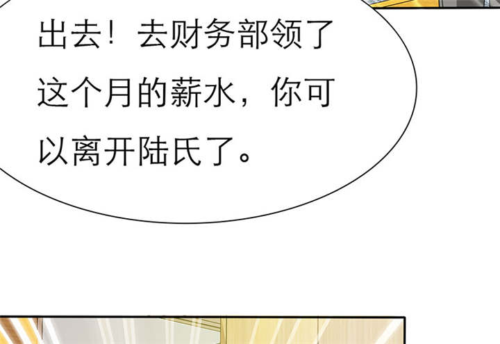第67章：小安消失了7