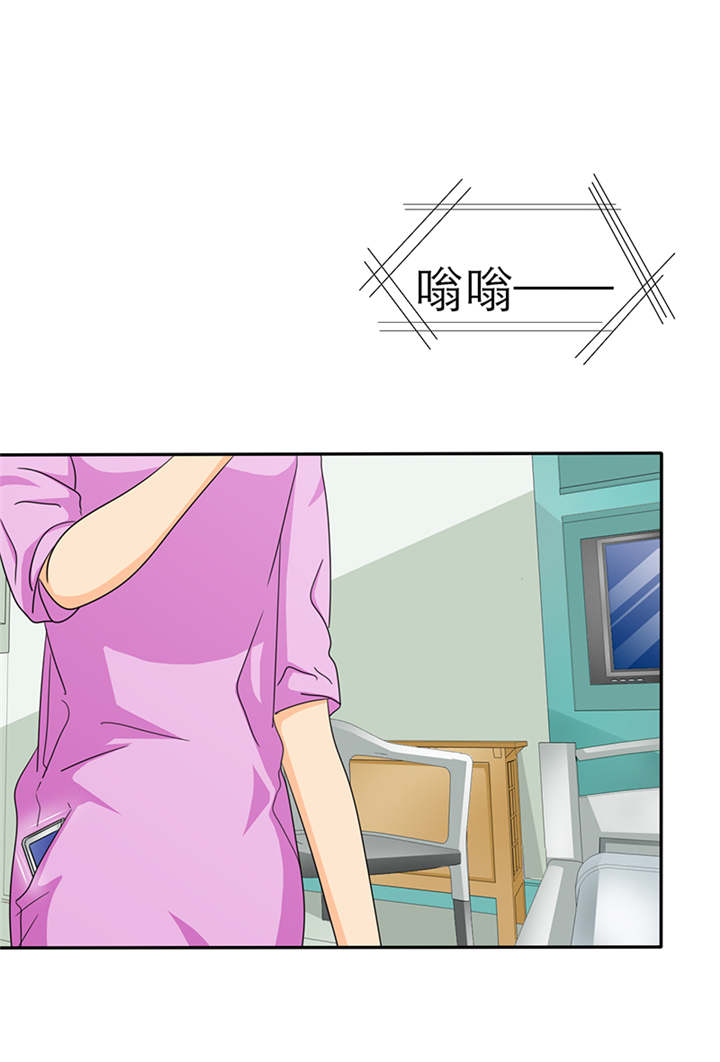 第38章：威胁5