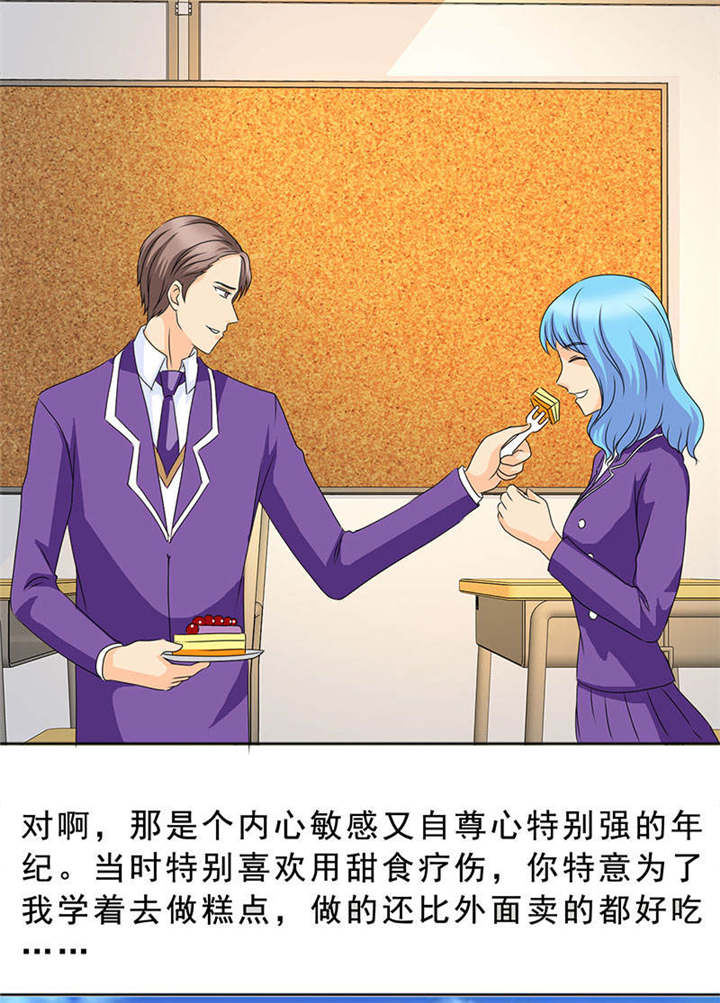 第121章：安澜和谢天39