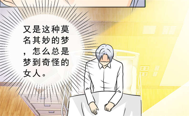 第142章：你是谁？33
