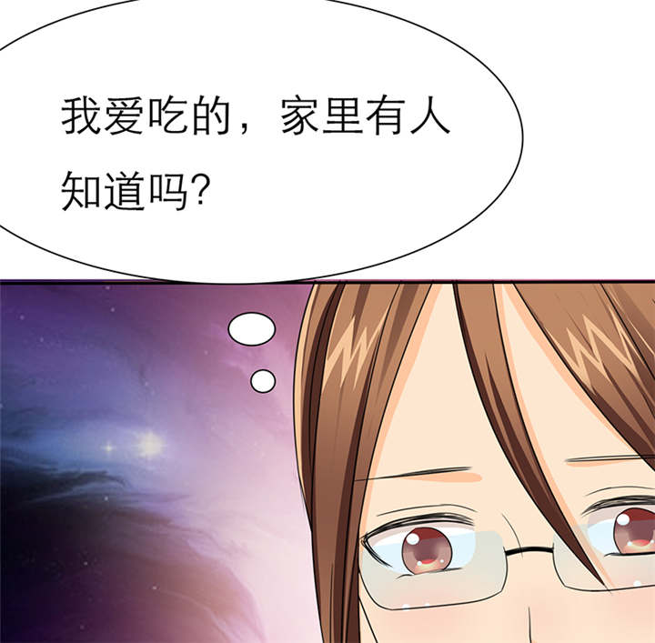 第47章：姐，来块辣子鸡吧4