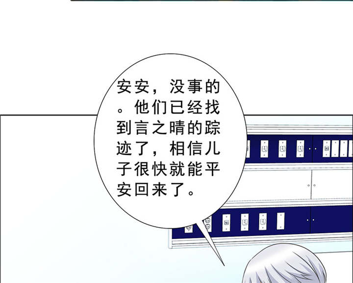 第118章：救了我的是你！39