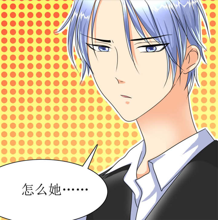第24章：坏女人？我活该？！9