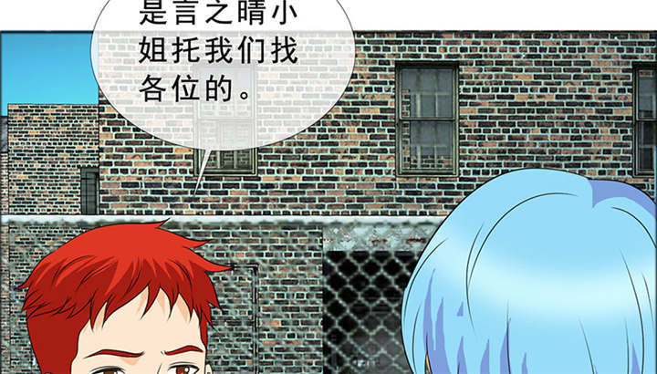 第127章：言之晴的信24