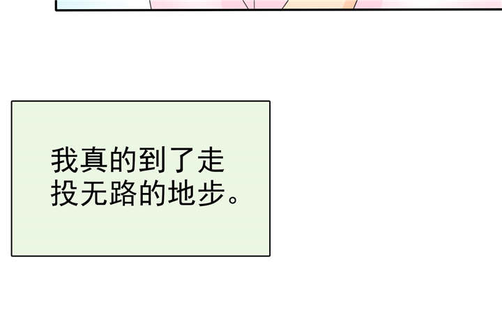 第99章：尘昔的故事29