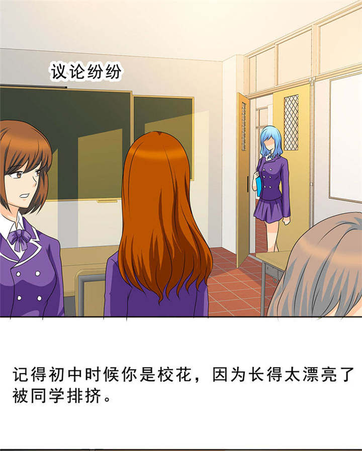 第121章：安澜和谢天38