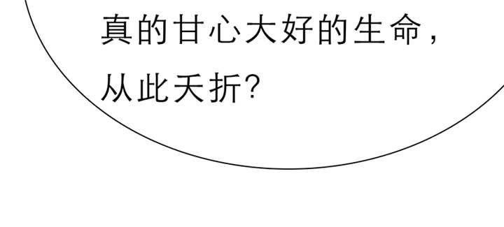 第60章：酒吧那些事15