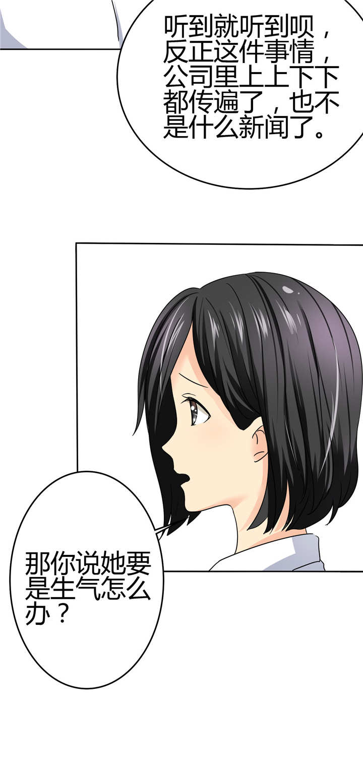 第4章：谁会像言小安一样？15