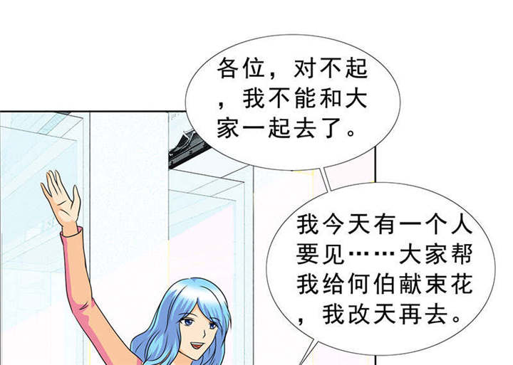 第120章：何伯的遗物12