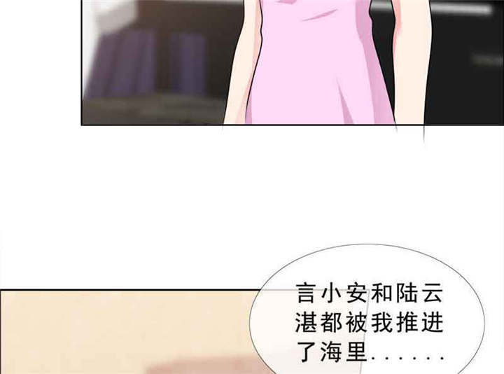 第137章：干掉两个43