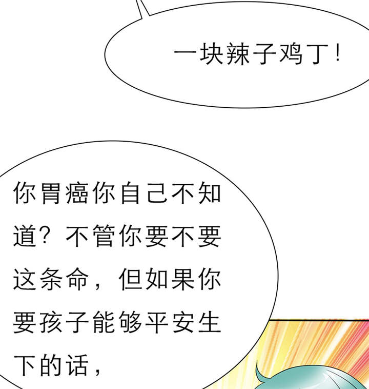 第55章：放弃她，你后悔么？3