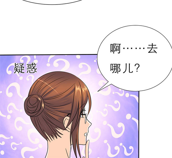 第59章：带你去夜色16