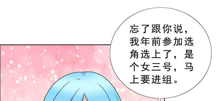 第122章：我一定不会辜负你！51