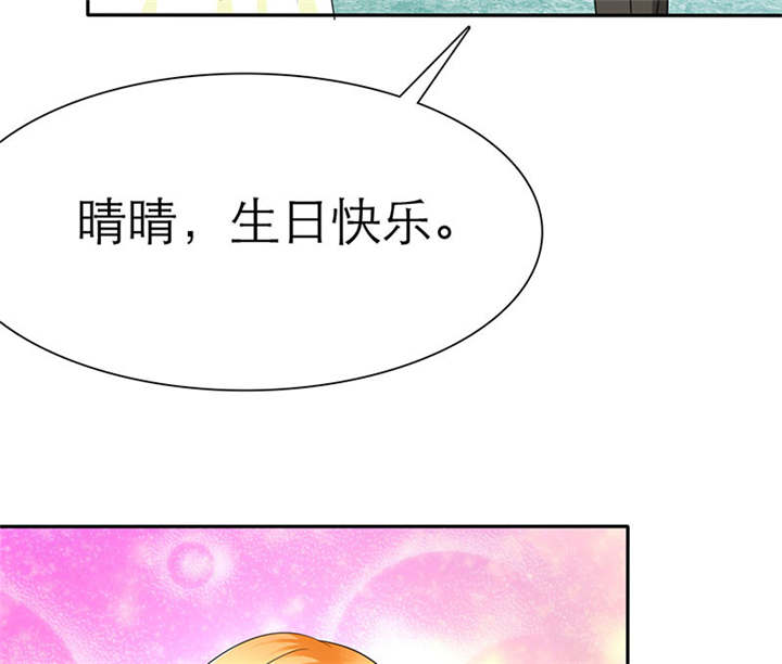 第73章：安澜搞事情7