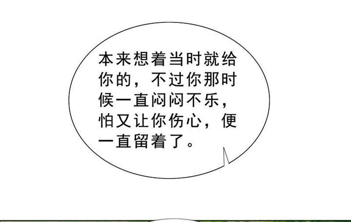 第121章：安澜和谢天6