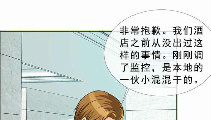 第126章：言之晴的骚扰？26