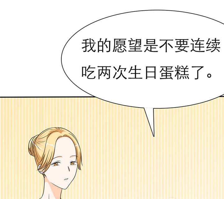 第50章：番外篇3：姐妹记忆28