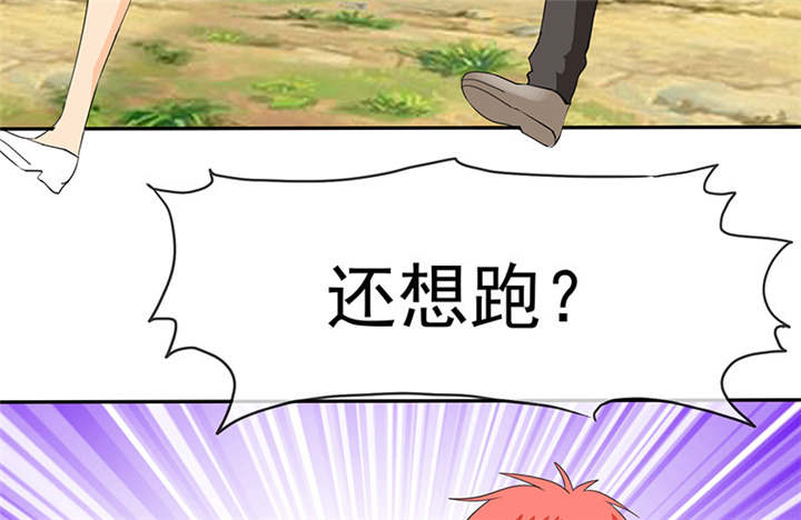 第115章：我绝不会放过你！38