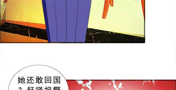 第125章：前往加省3