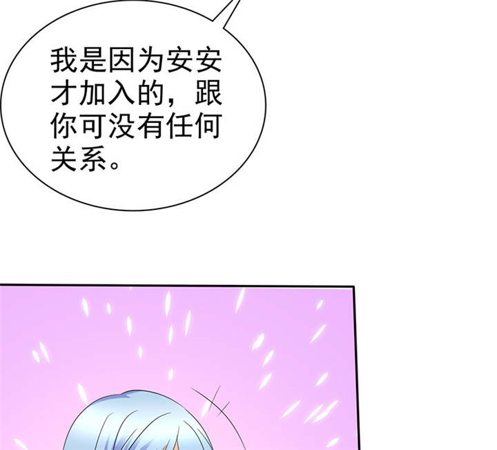 第100章：我的孩子，拜托各位了！22