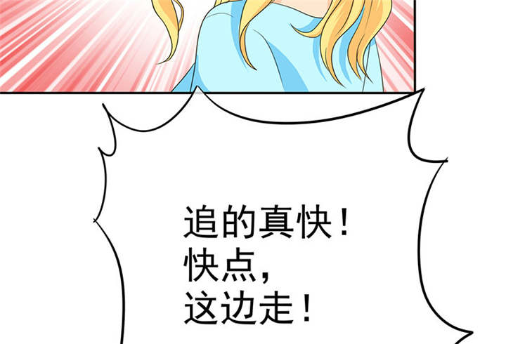 第113章：追的还真快。44