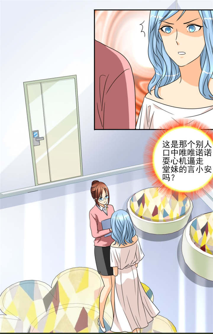 第28章：我可能等不到了……14