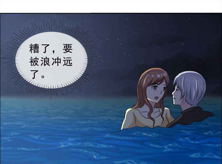 第137章：干掉两个0