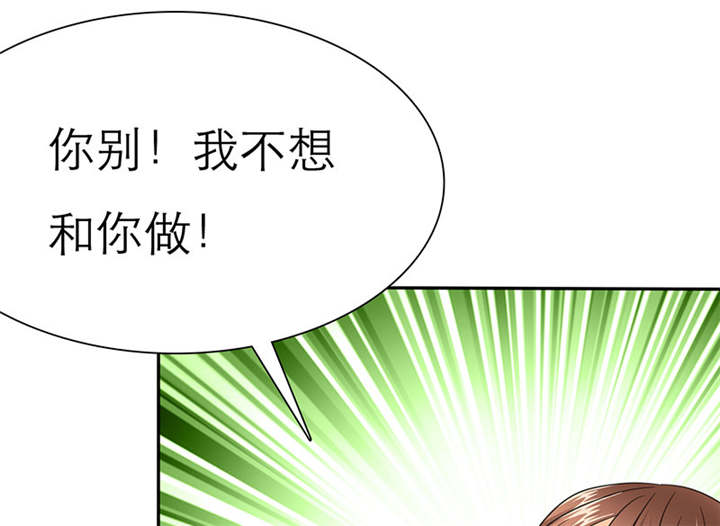 第63章：原来我是这样子啊？33