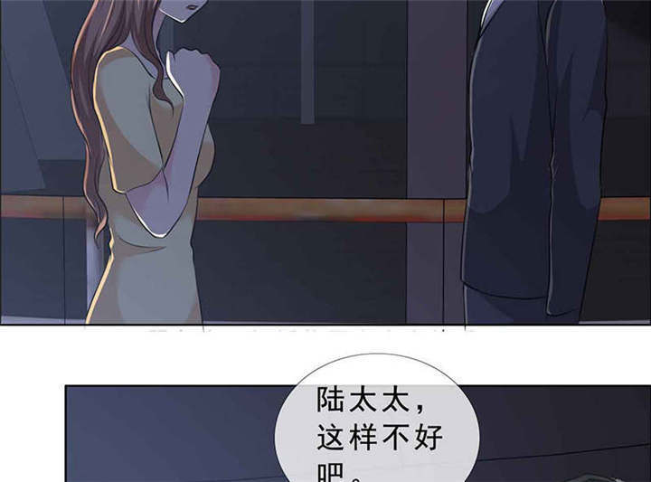 第136章：永别了，言小安20