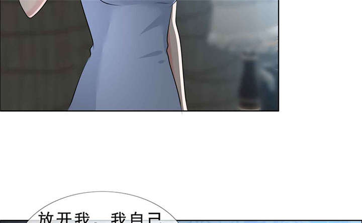 第138章：你这个丧门星43