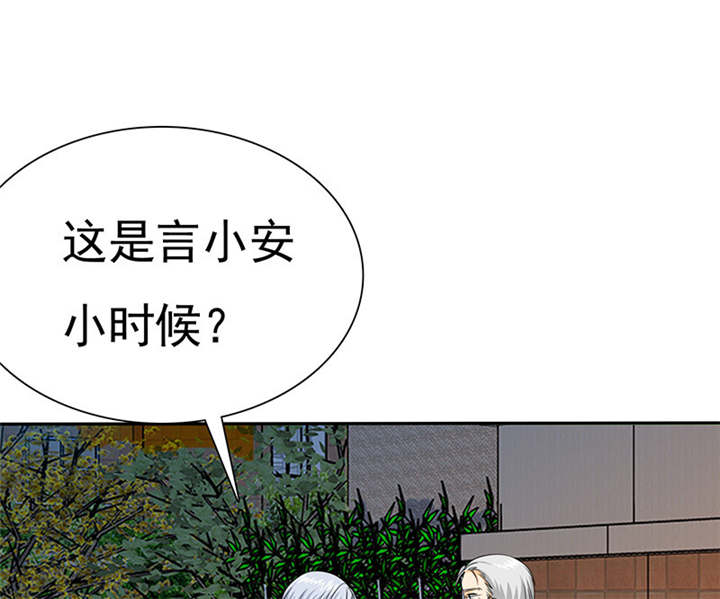 第76章：阿伯到，真相大白。24