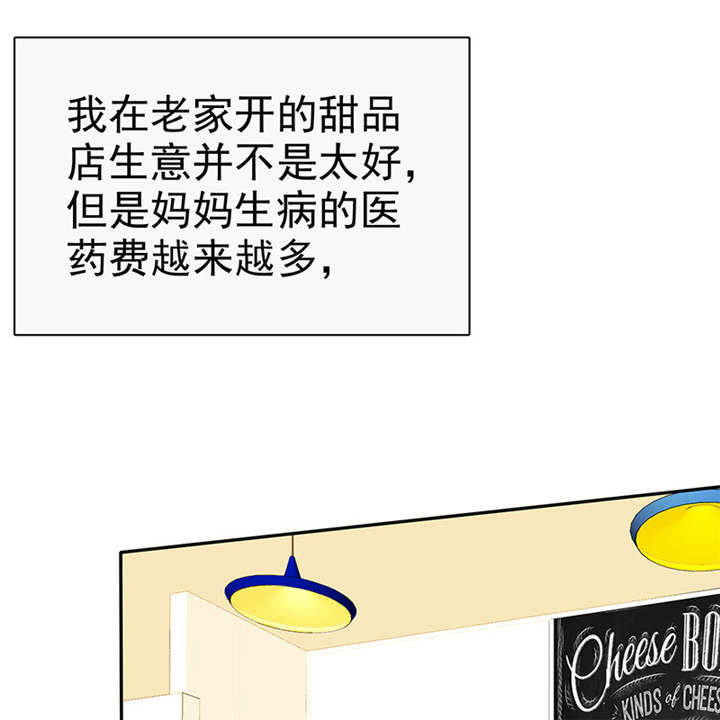 第99章：尘昔的故事25