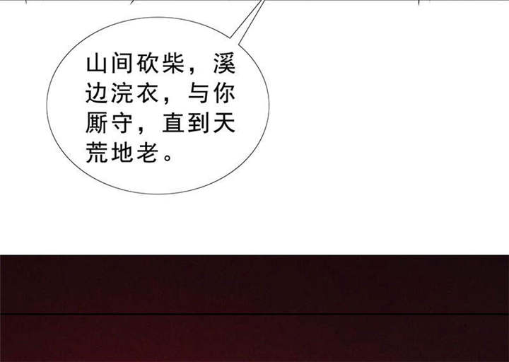 第122章：我一定不会辜负你！40