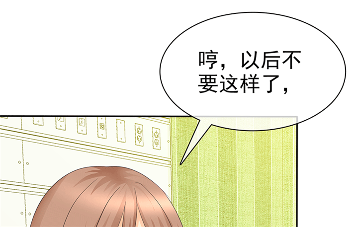 第104章：男人好难~5
