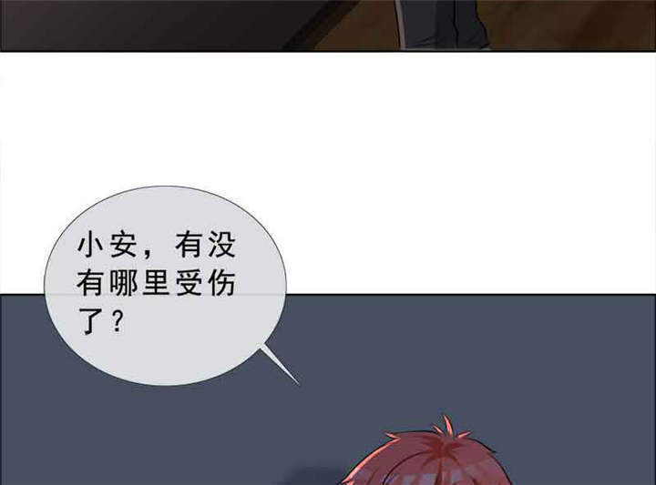 第137章：干掉两个17