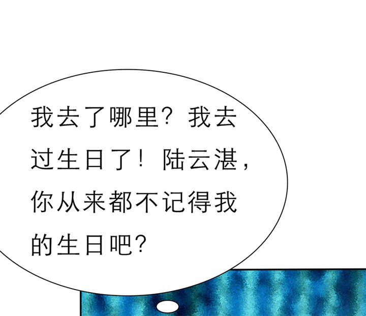 第61章：去哪里鬼混了！28