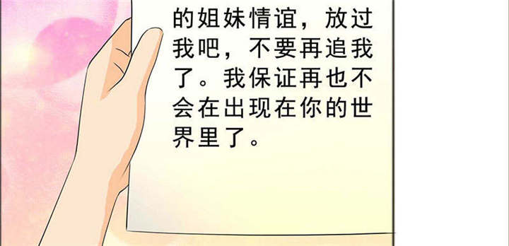 第128章：放过她1