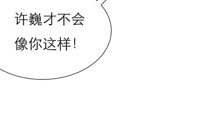 第63章：原来我是这样子啊？39