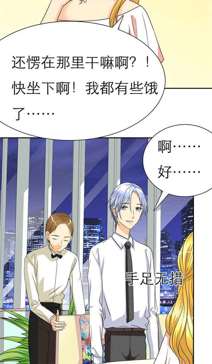 第31章：言小安失踪了？！23