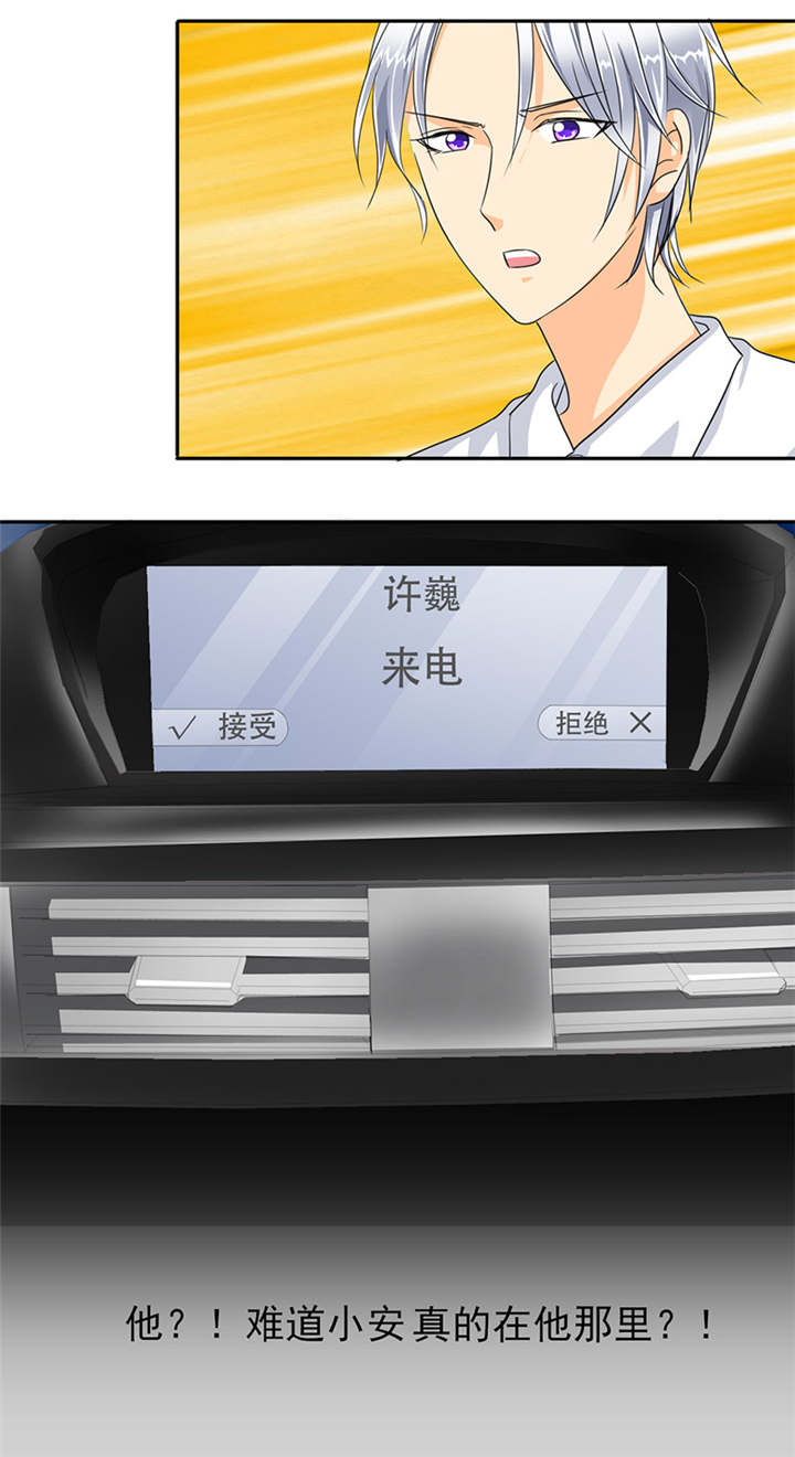 第32章：云湛，我再也不走了。24