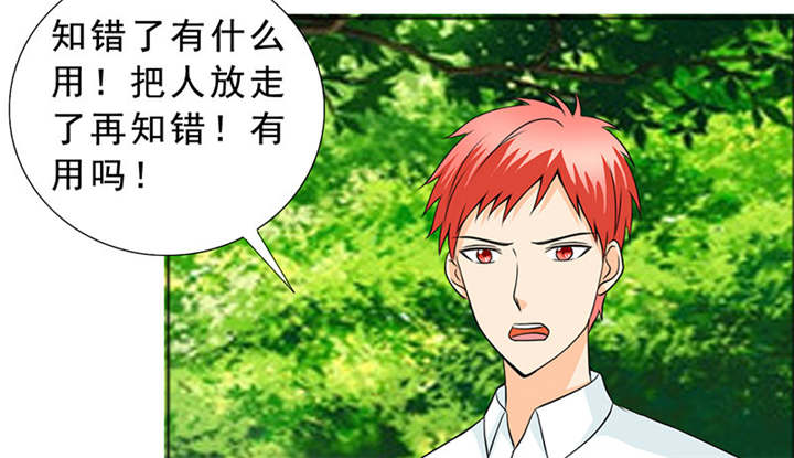 第116章：要回去了49